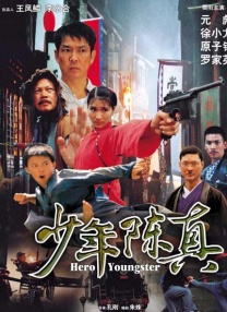 国产在线a视频