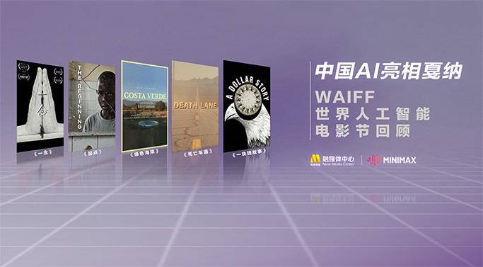 国产在线a视频